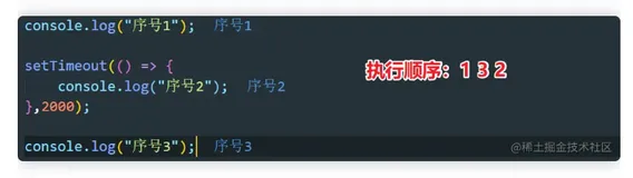 事件循环机制（Event Loop）的基本认知