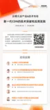 云栖大会倒计时8天，新一代CDN的技术突破和应用实践专场有什么看点？