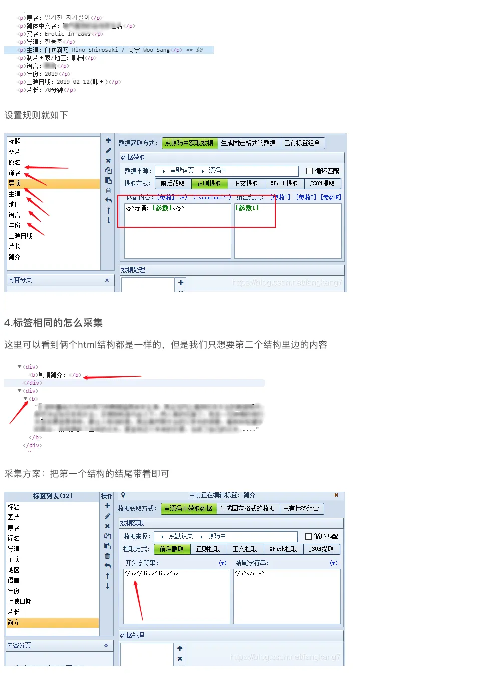屏幕快照 2022-05-19 下午2.16.09.png