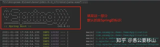 一步为你的Springboot应用自定义banner