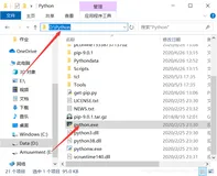 Windows安装pip和pygame详细教程（附国内下载地址）