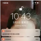 iOS 推送通知（上）