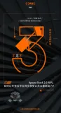 还有三天！混合云建管用一体化升级论坛来啦~