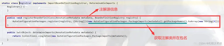 【SpringBoot 2】(五)自动配置简析源码 开发中小技巧（一）