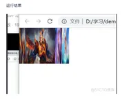 jquery-王者荣耀手风琴效果