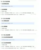 jquery淡入淡出-23