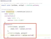 react实战笔记142:拆分RTK代码1