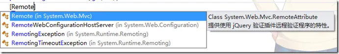 ASP.NET MVC5----常见的数据注解和验证
