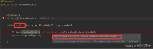 SpringBoot （走读源码）静态方法中调用spring注入的对象，注入对象为null？