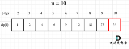 LeetCode刷题day53（二）