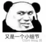 计算机操作系统期末复习大题详解速成不挂课