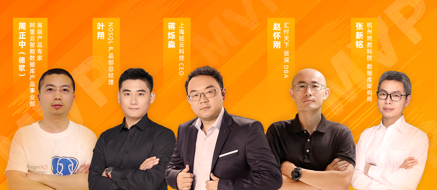 數據庫專場1472-640.png
