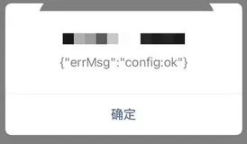 微信h5跳转小程序wx-open-launch-weapp开放标签不显示（已解决）