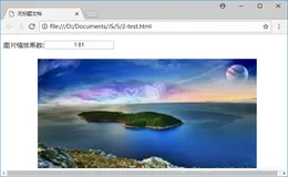 使用JavaScript 中的Math对象和勾股定理公式，计算鼠标的位置与页面图片中心点的距离，根据距离对页面上的图片进行放大或缩小处理。距离远时图片放大，距离近时图片缩小