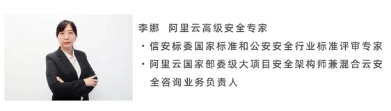 数据安全审查综合解读|如何从被动合规到主动战略风控？