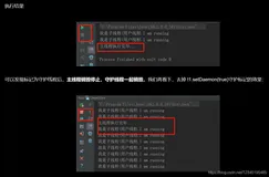 Juc01_多线程概述、四种实现方式、常用方法API、生命周期、买票案例、synchronized锁（四）