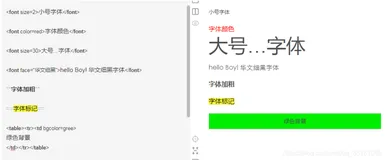 Markdown设置字体大小、颜色...，CSDN博客编写设置字体大小、颜色、粗细。字体，文字背景设置。