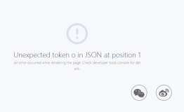 Unexpected token o in JSON at position 1 前端JSON数据包解析的问题