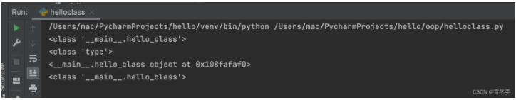 Python面向对象编程01：入门类和对象