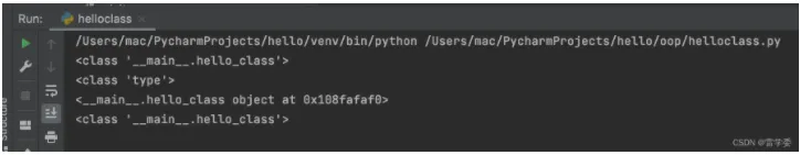 Python面向对象编程01：入门类和对象