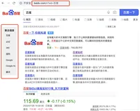 一款基于tampermonkey的浏览器插件：聚合搜索