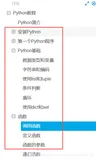 从零开始Web自动化(一)：环境搭建，前期准备（注：安装了python3.6+和pycharm的可跳过）