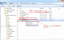 Tomcat性能优化及部署整理（2）