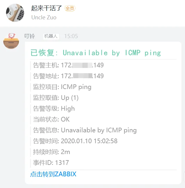 微信图片_20220311140019.png