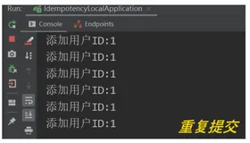 简单且高效的6种防止数据重复提交的方法，学到了真的太香了