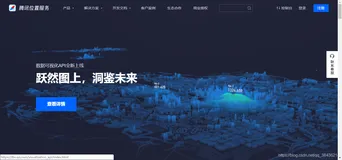 Android 腾讯位置服务使用（详细步骤+源码）（上）