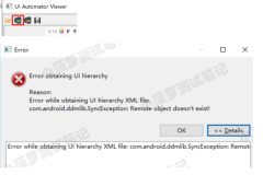 Appium问题解决方案（4）- Error while obtaining UI hierarchy XML file: com.android.ddmlib.SyncException 