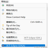 eclipse创建项目没有web