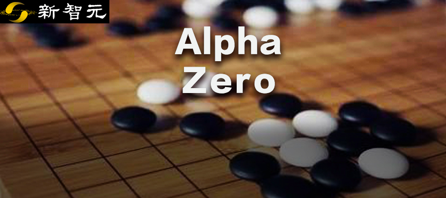 下围棋so easy ，AlphaZero开始玩量子计算！