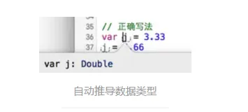 swift语法的基本介绍(Swift中数据类型)