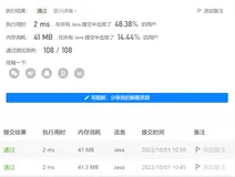 【Day18】LeetCode算法刷题[1694. 重新格式化电话号码 ] [202.快乐数]