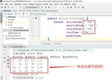 IDEA中“\t“空格显示不正确问题解决