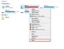 硬盘空间免费扩容了2TB!!!