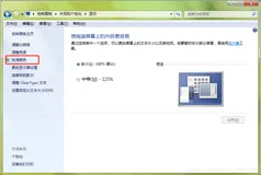Windows 技巧篇-电脑蓝光过滤，颜色校准调节蓝光，电脑源头过滤蓝光，保护眼睛，护眼软件原理