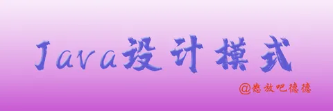 【设计模式】Java设计模式 - 访问者模式