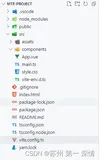 vite+vue3项目修改启动的端口号为localhost