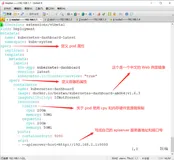 部署 Kubernetes 的 Web 管理界面——基于 K8s 部署