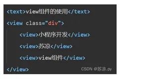【微信小程序】常用组件基本使用(view/scroll-view/swiper、text/rich-text、button/image)