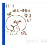 #私藏项目实操分享#【练习案例React四】react中传入图片得问题小结