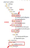 富文本编辑器Ueditor实战（三）-springboot集成