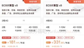 淘宝客2000人网站阿里云服务器选择多大配置合适？