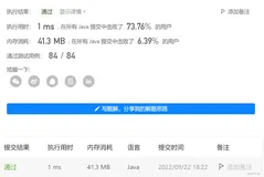【day09】LeetCode（力扣）每日一刷[1640. 能否连接形成数组 ][102. 二叉树的层序遍历 ][704. 二分查找 ]