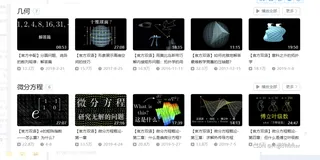 Python视频制作引擎Manim安装教程2021版(科学概念可视化)