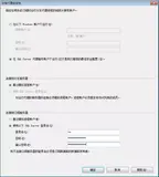 SQL中的发布与订阅（五）