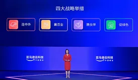 互联网巨头如何将“数字化”服务做深做细?加码全球化布局 贴近合作...