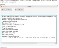 浏览器Header和cookie字符串形式转Json